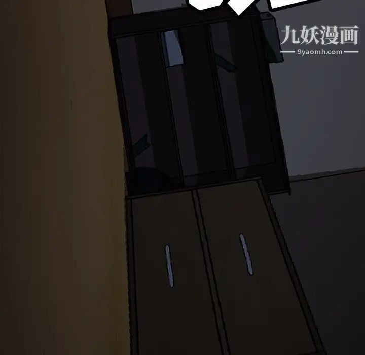 暴发户老金，第56話-最終話（完结），第 5 页