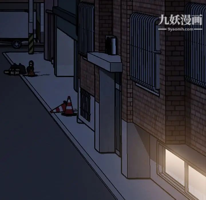 暴发户老金，第56話-最終話（完结），第 207 页