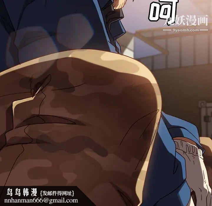 暴发户老金，第56話-最終話（完结），第 106 页