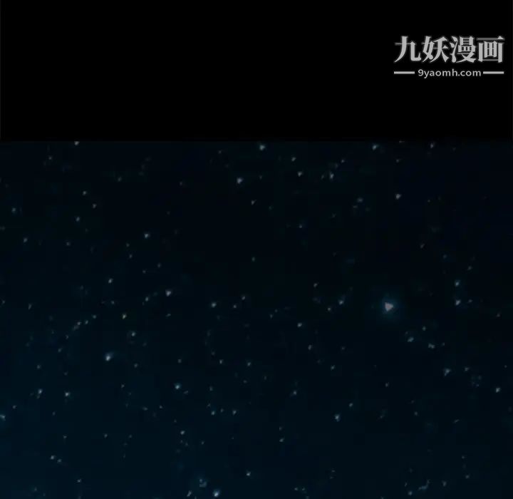 暴发户老金，第56話-最終話（完结），第 199 页