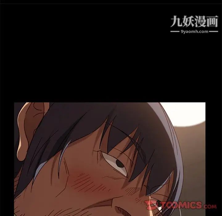 暴发户老金，第56話-最終話（完结），第 196 页