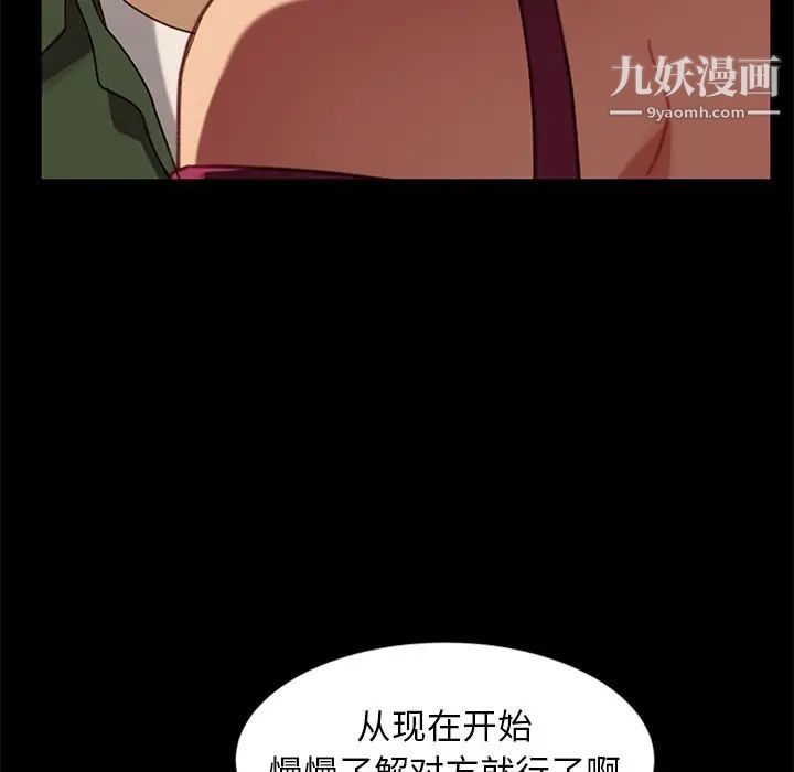 暴发户老金，第56話-最終話（完结），第 192 页