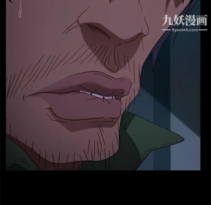 暴发户老金，第56話-最終話（完结），第 166 页