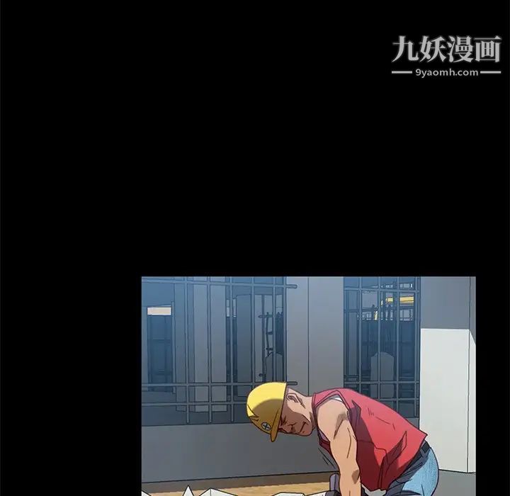 暴发户老金，第56話-最終話（完结），第 95 页