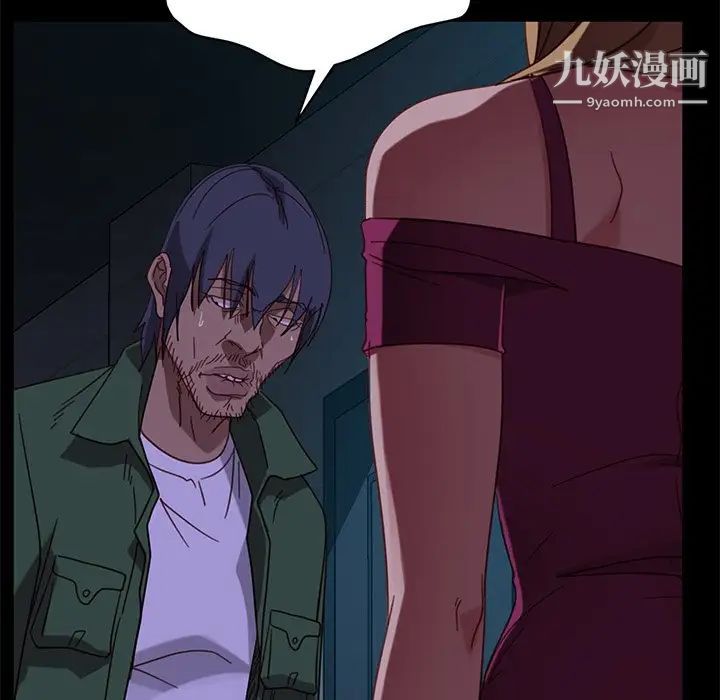 暴发户老金，第56話-最終話（完结），第 168 页