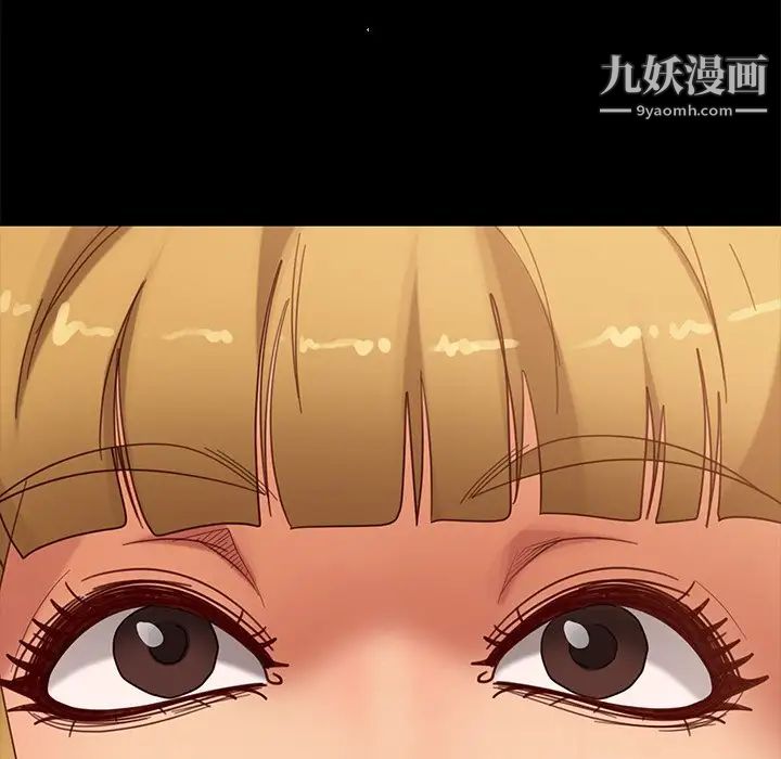 暴发户老金，第56話-最終話（完结），第 8 页
