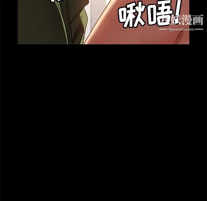 暴发户老金，第56話-最終話（完结），第 185 页