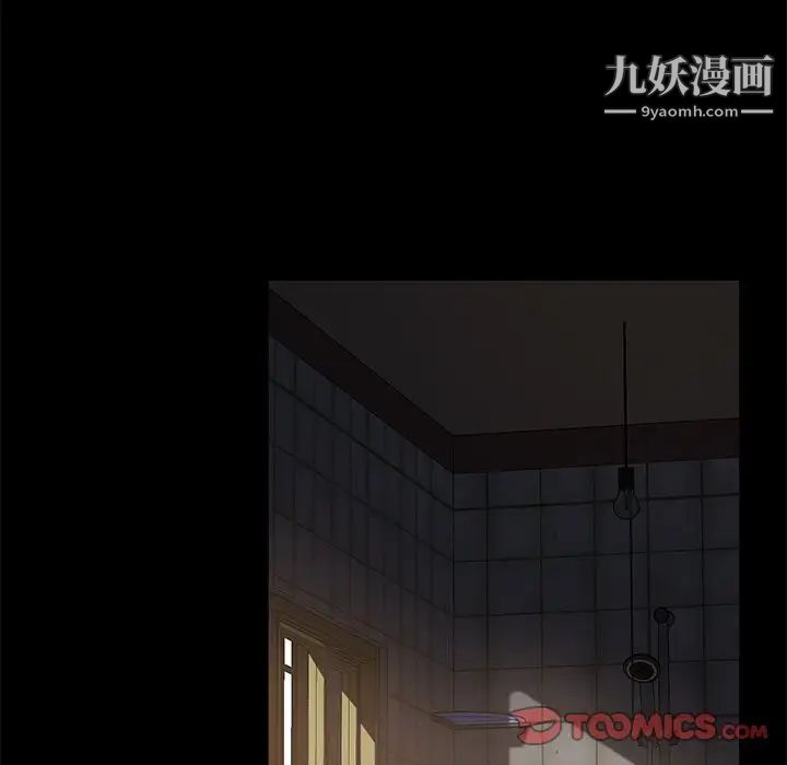 暴发户老金，第56話-最終話（完结），第 60 页