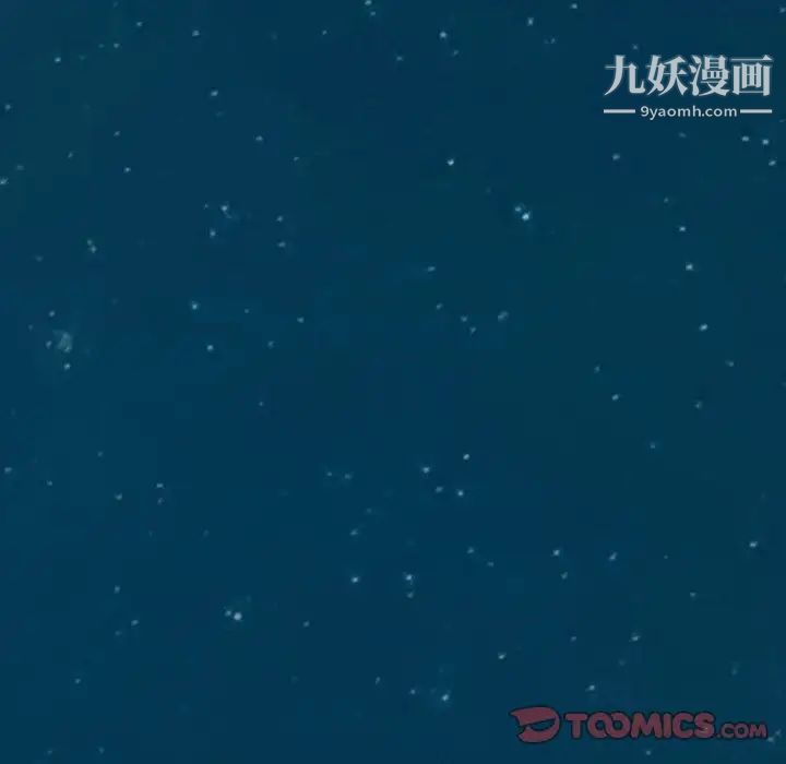 暴发户老金，第56話-最終話（完结），第 204 页