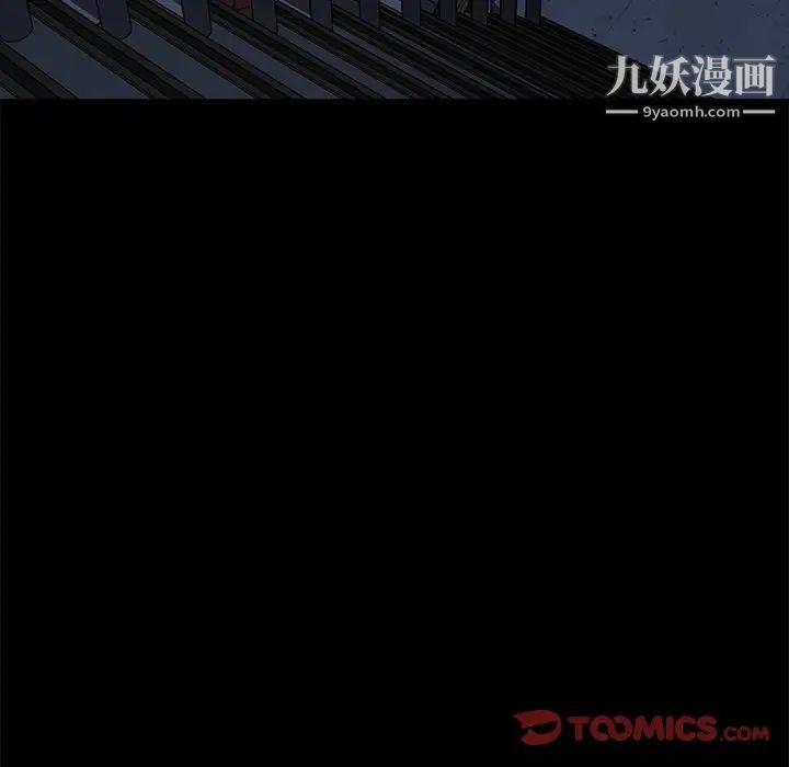 暴发户老金，第56話-最終話（完结），第 132 页