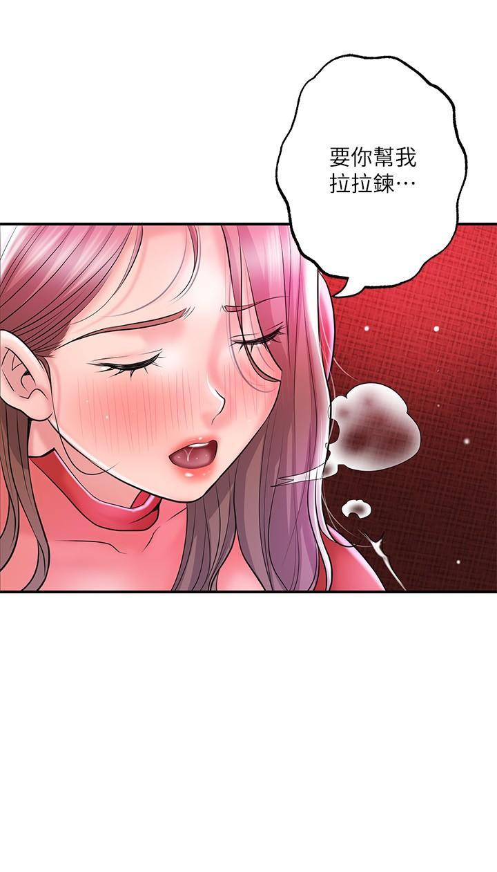 幸福督市，第73話-在狹窄的更衣間辦事，第 28 页