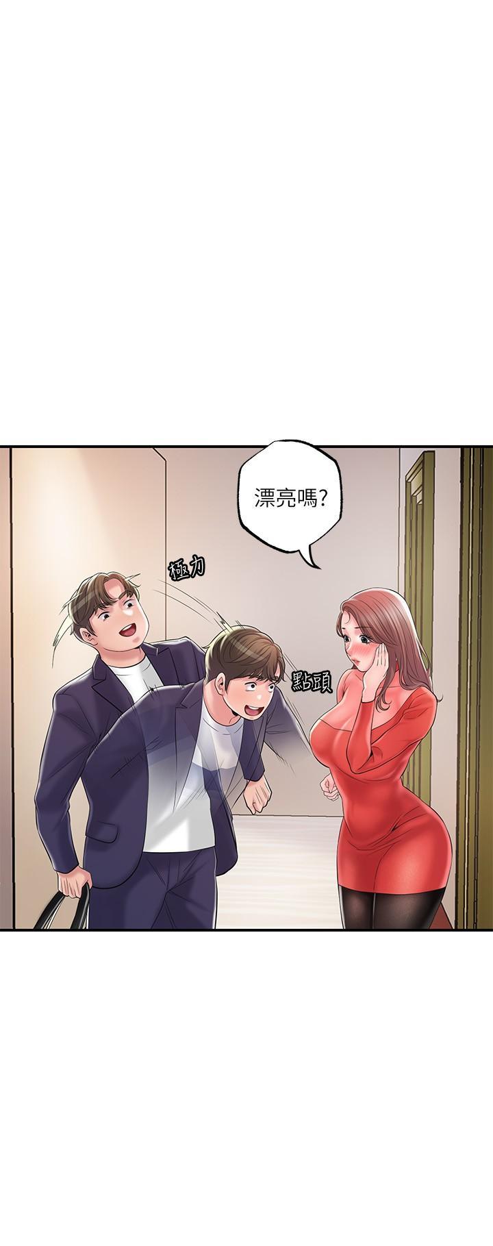 幸福督市，第73話-在狹窄的更衣間辦事，第 15 页