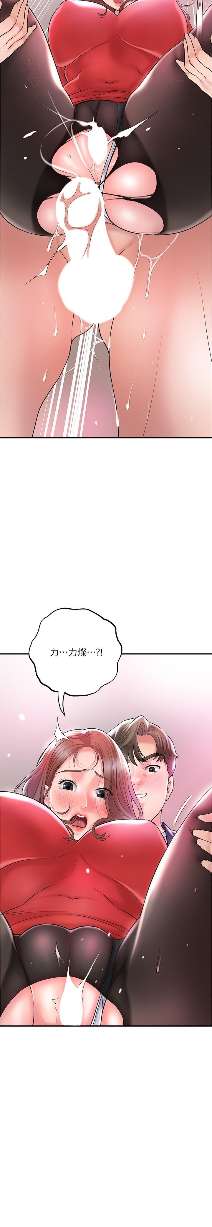 幸福督市，第74話-你不是喜歡被頂很深嗎，第 28 页