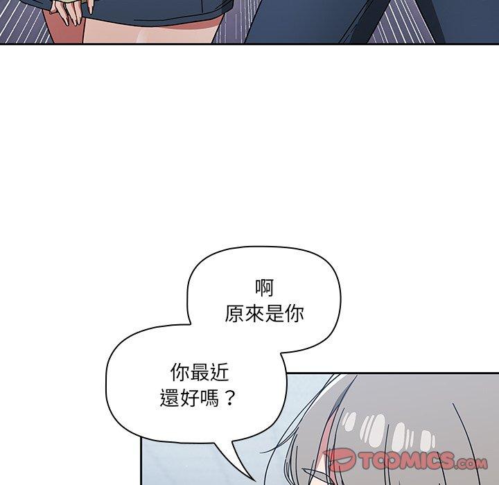 調教開關，第26話，第 60 页