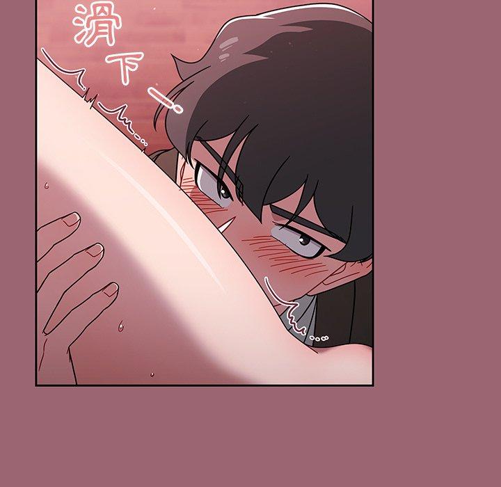 調教開關，第37話，第 25 页