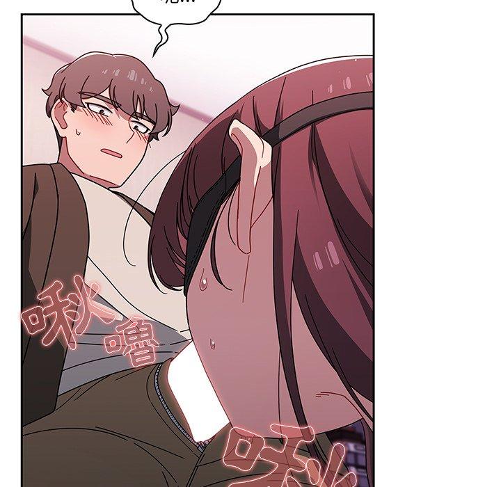 調教開關，第37話，第 65 页