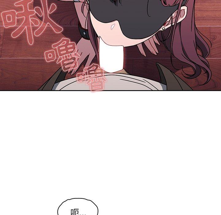 調教開關，第37話，第 64 页
