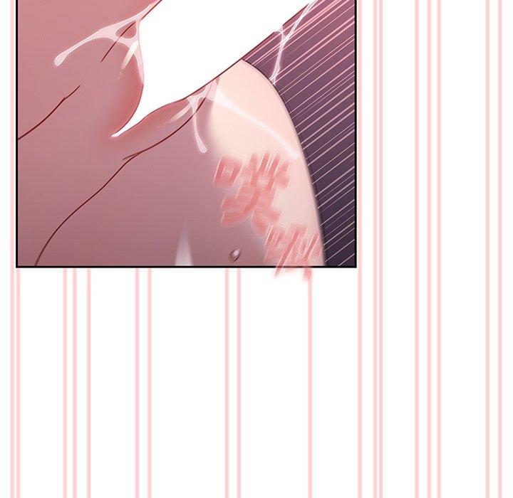 調教開關，第39話，第 97 页