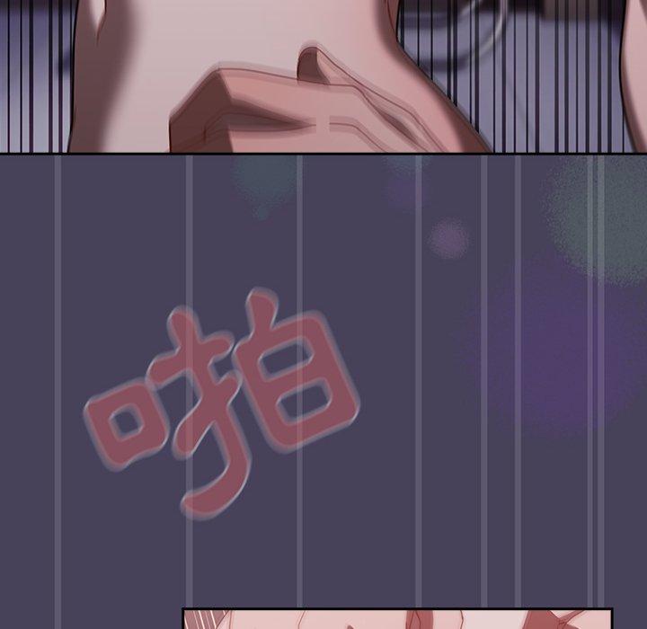 調教開關，第41話，第 40 页