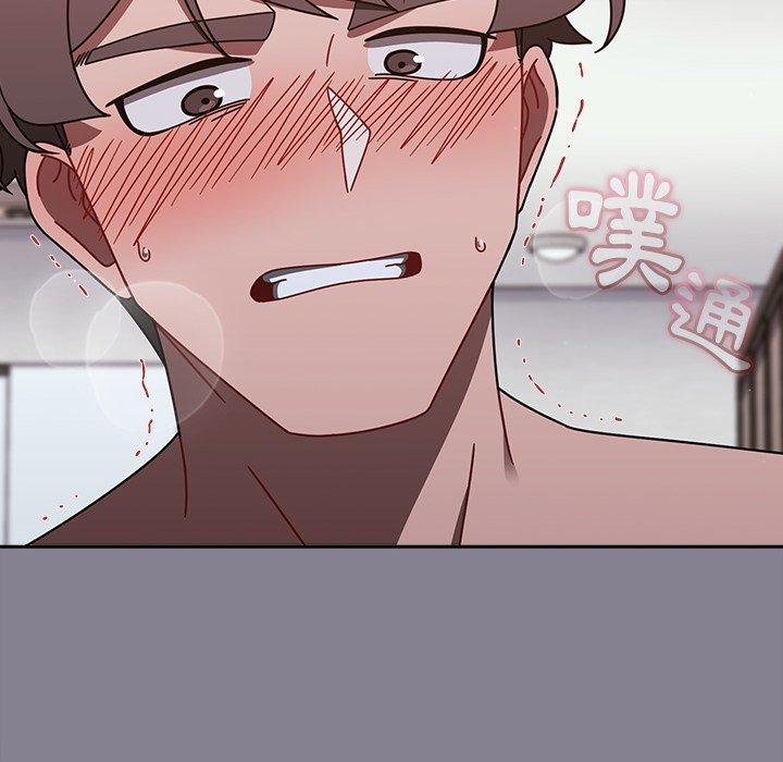 調教開關，第41話，第 52 页