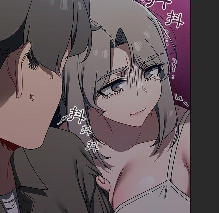 調教開關，第43話，第 84 页