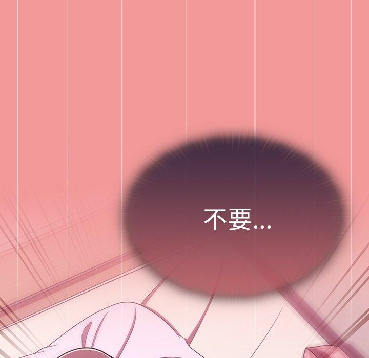 調教開關，第43話，第 28 页