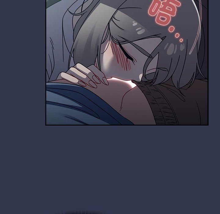調教開關，第45話，第 49 页