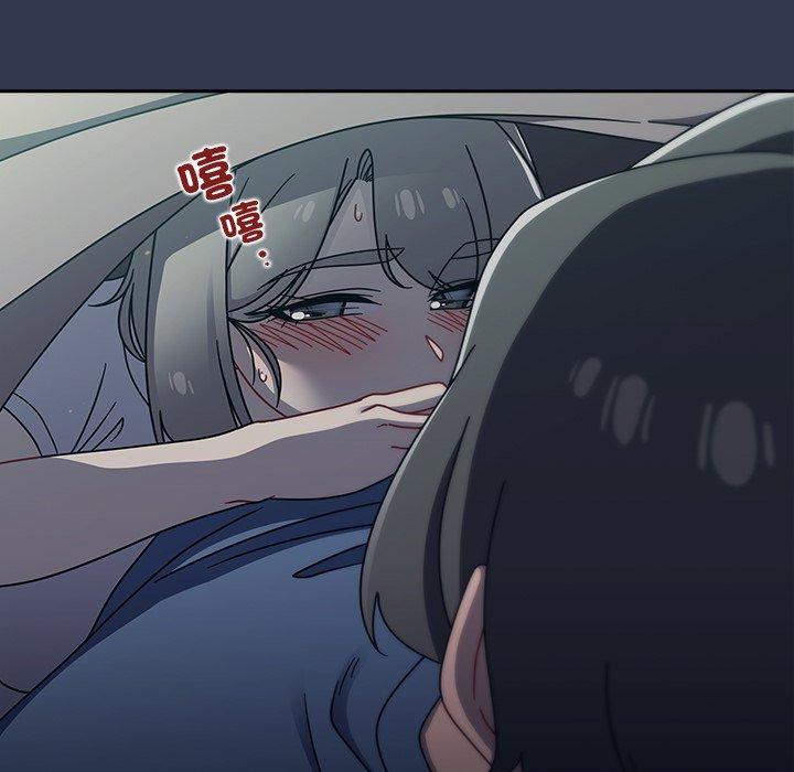 調教開關，第45話，第 51 页