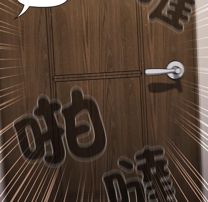 調教開關，第47話，第 106 页