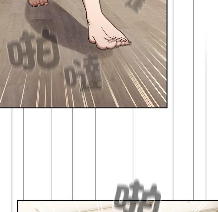 調教開關，第47話，第 103 页