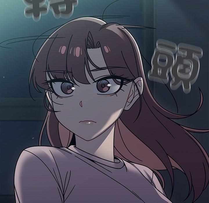調教開關，第47話，第 97 页
