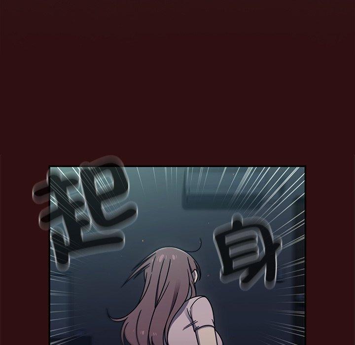 調教開關，第47話，第 95 页