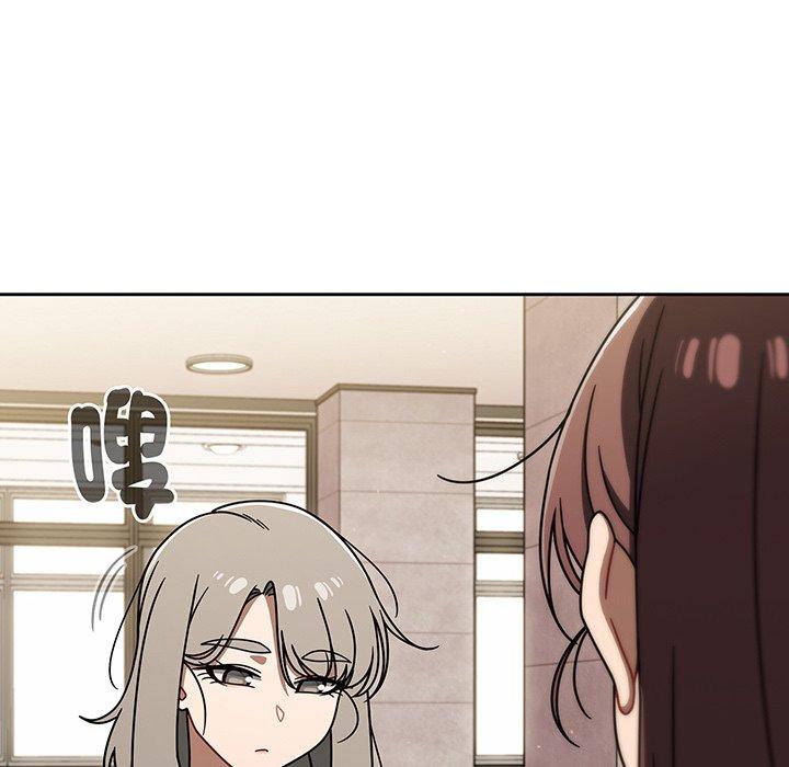 調教開關，第49話，第 22 页