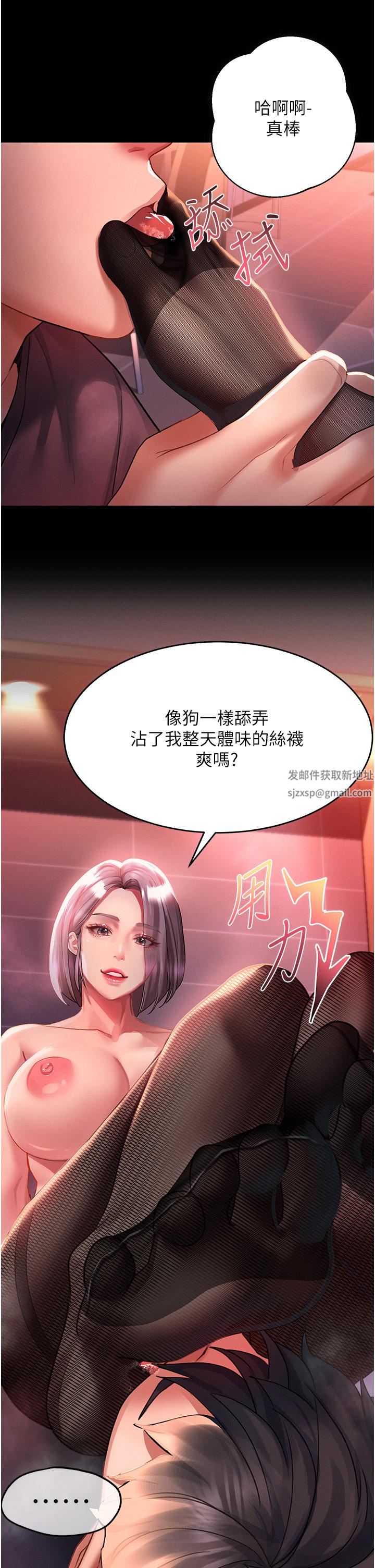請滑入解鎖，第35話-喜歡被我操嗎?秉泰♥，第 15 页