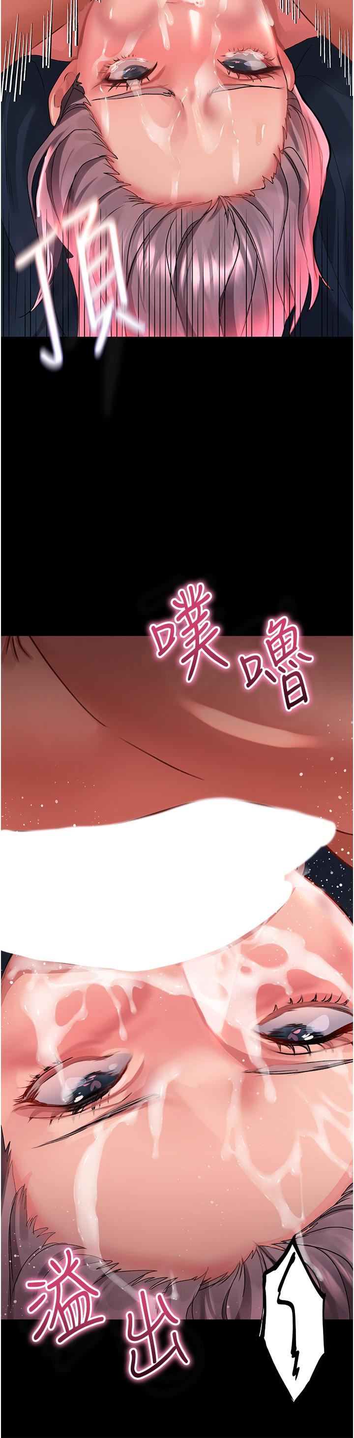 請滑入解鎖，第36話-被爆菊到噴尿的前女友，第 34 页