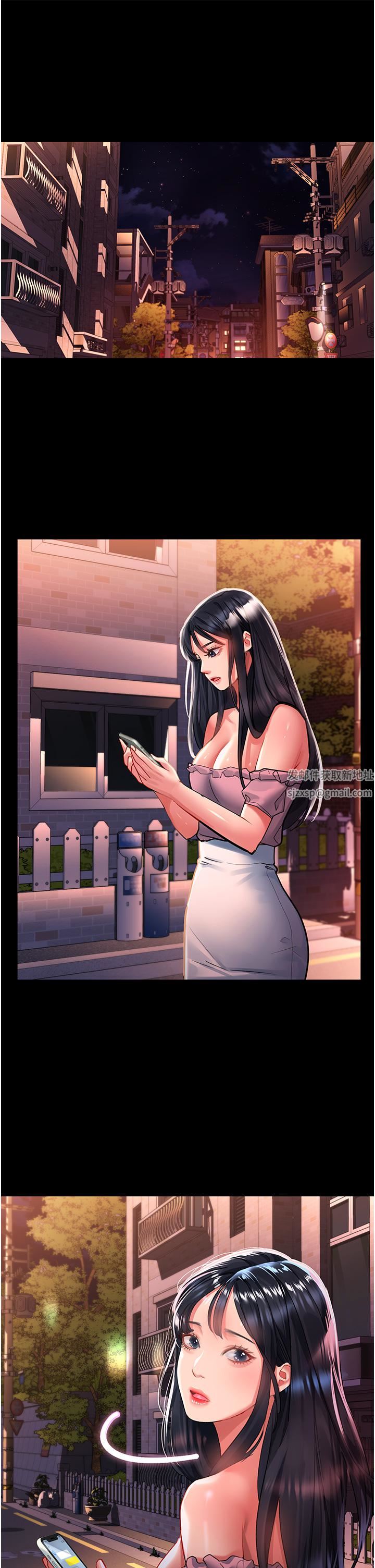 請滑入解鎖，第36話-被爆菊到噴尿的前女友，第 5 页