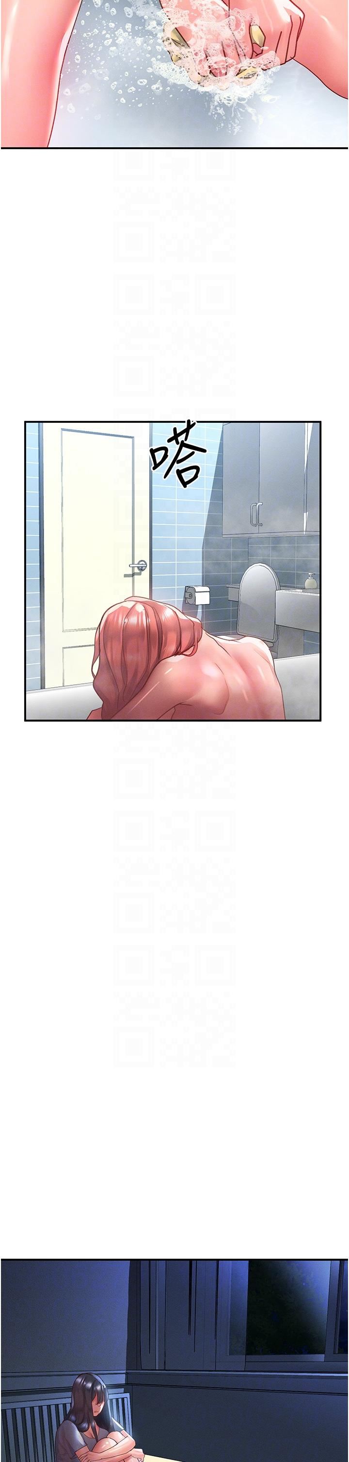 請滑入解鎖，第64話-要把我畫性感一點喔♡，第 28 页