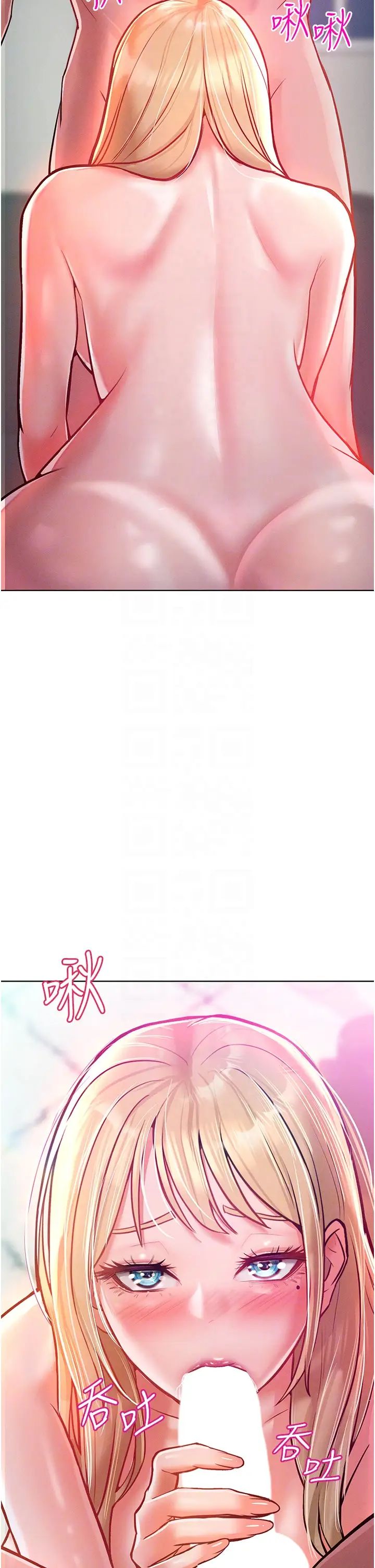 讓傲慢女屈服的一百種方法，第8話-引誘傲慢女踏進陷阱，第 34 页