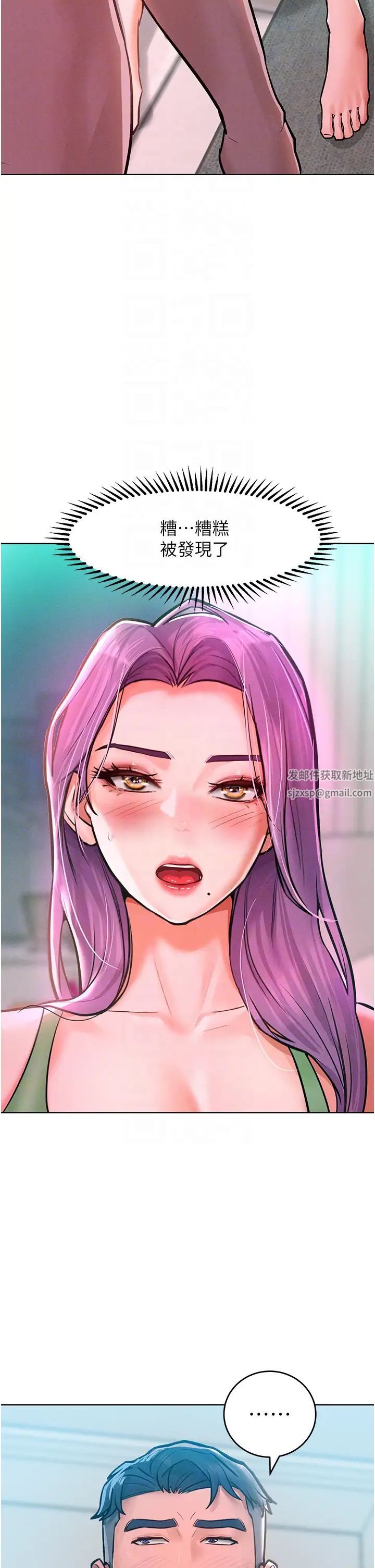 讓傲慢女屈服的一百種方法，第9話-偷看姐姐打炮自慰的大明星，第 34 页
