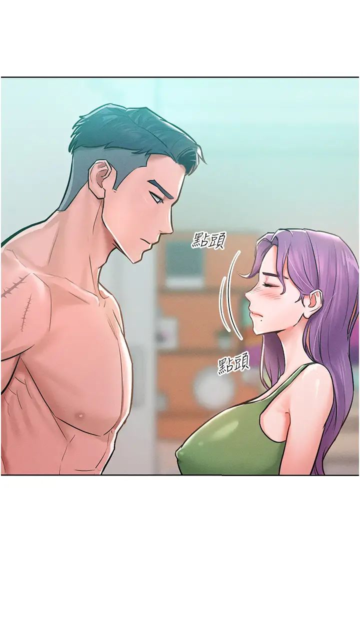 讓傲慢女屈服的一百種方法，第9話-偷看姐姐打炮自慰的大明星，第 40 页