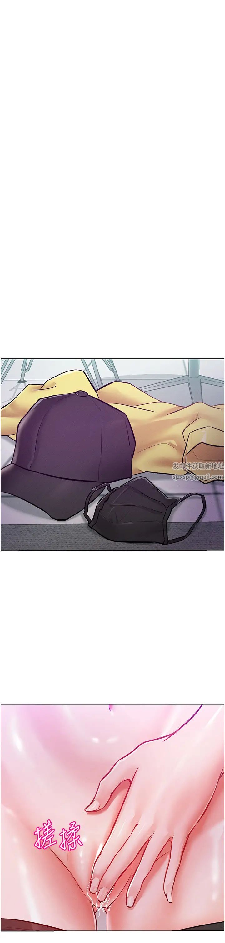 讓傲慢女屈服的一百種方法，第9話-偷看姐姐打炮自慰的大明星，第 21 页