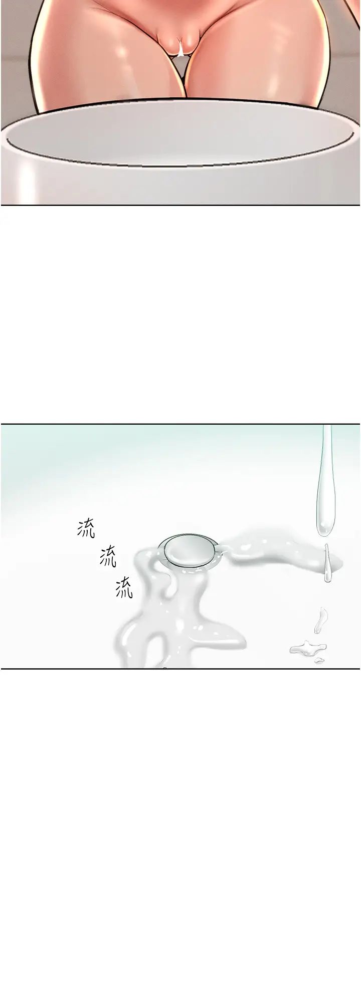 讓傲慢女屈服的一百種方法，第13話-這樣舒服嗎?，第 15 页