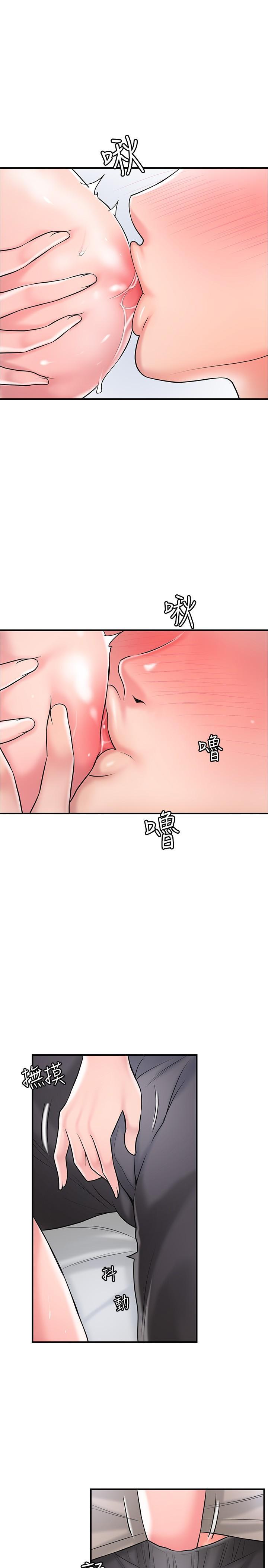 幸福督市，第84話-孩子也想感受爸爸的存在，第 21 页