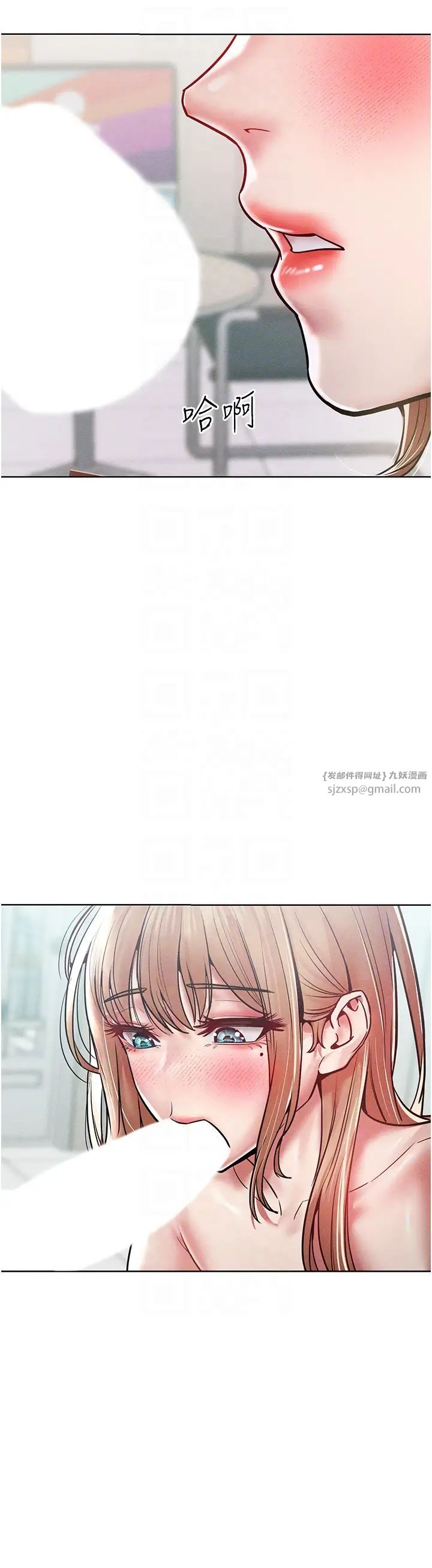 讓傲慢女屈服的一百種方法，第17話-我不能再任由他擺佈瞭!，第 28 页