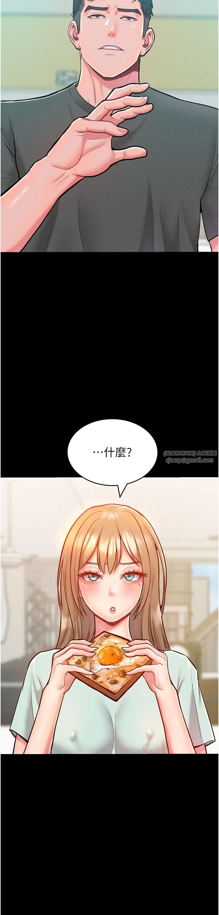 讓傲慢女屈服的一百種方法，第19話-妳美到令女人稱羨不已，第 25 页