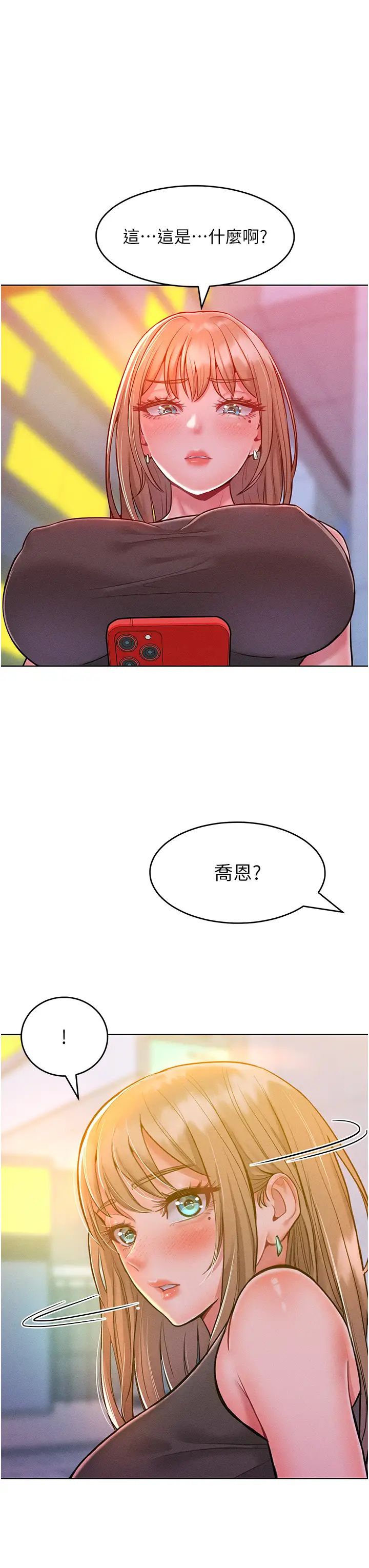 讓傲慢女屈服的一百種方法，第19話-妳美到令女人稱羨不已，第 40 页