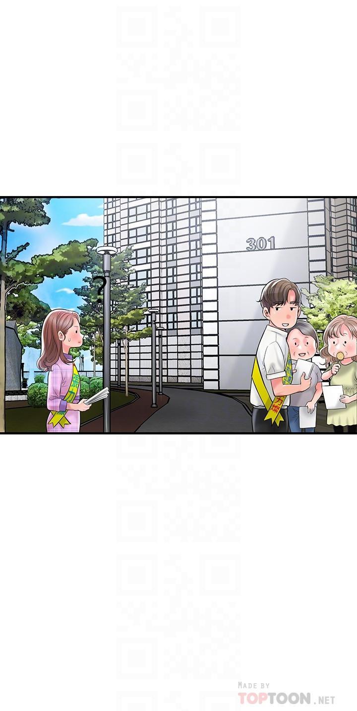 幸福督市，第85話-要教訓才會乖乖聽話，第 28 页