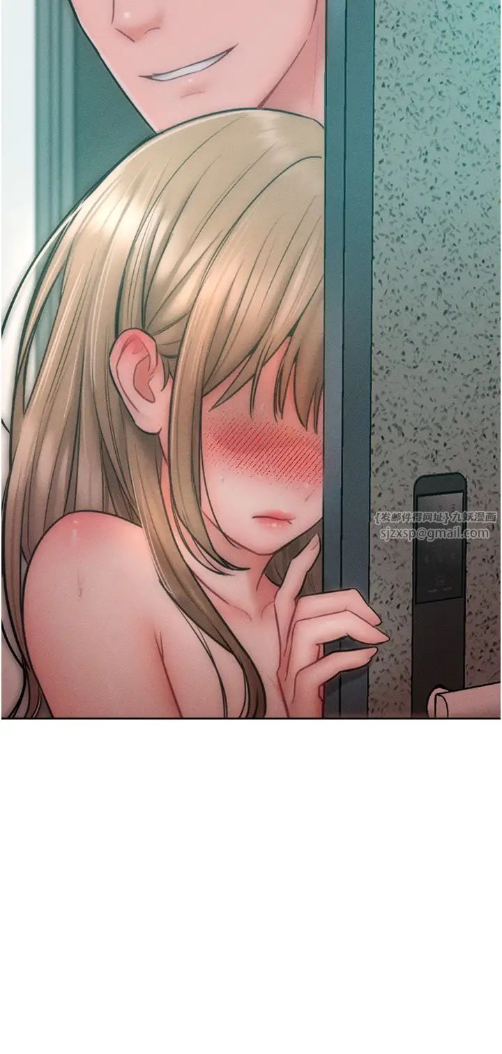 讓傲慢女屈服的一百種方法，第27話-妳看到警察就興奮啦?，第 12 页