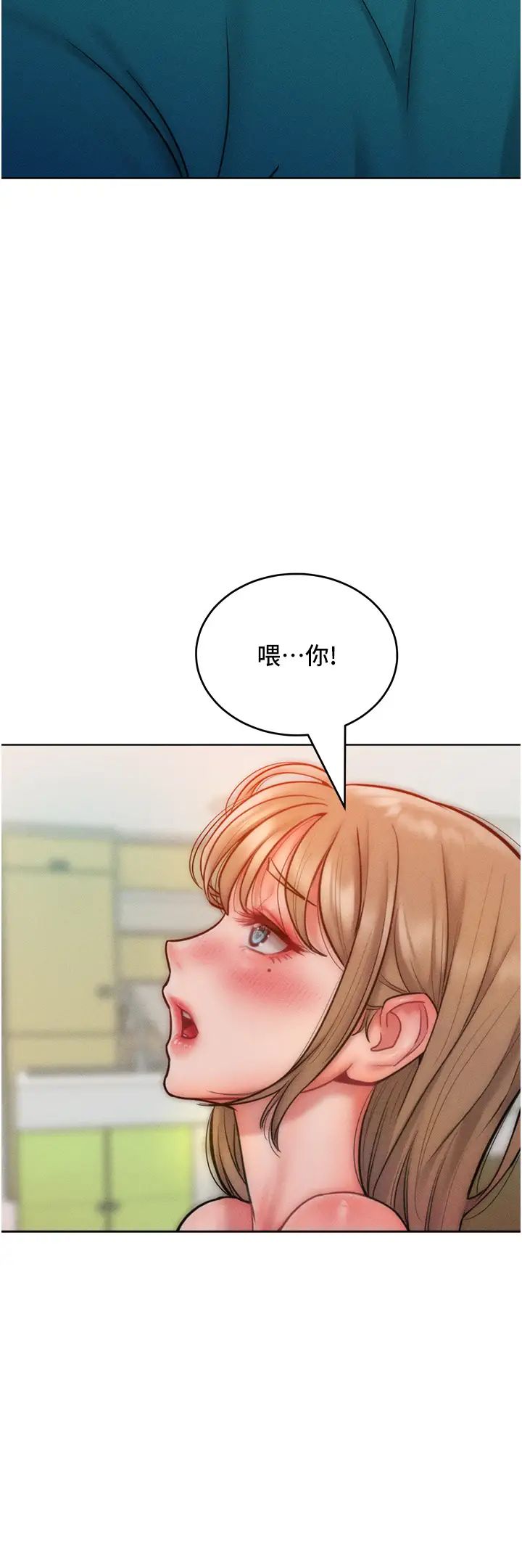 讓傲慢女屈服的一百種方法，第29話-慾火焚身的滋味，第 40 页