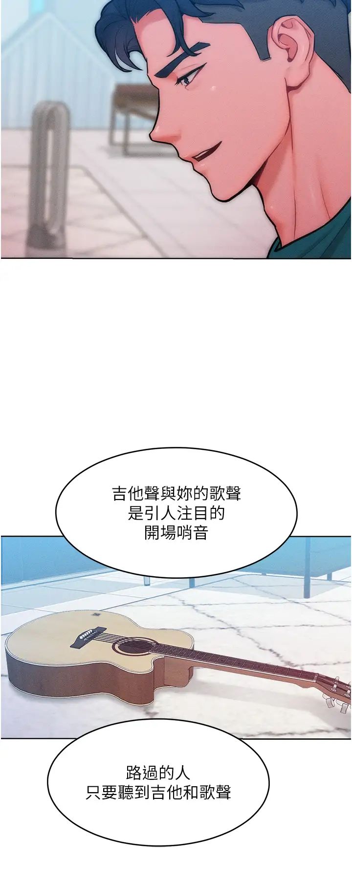 讓傲慢女屈服的一百種方法，第29話-慾火焚身的滋味，第 21 页